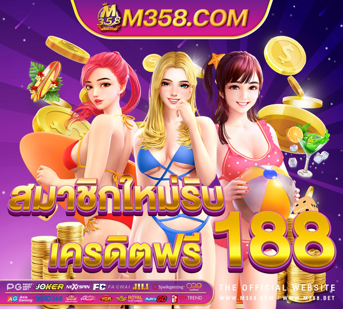 สล็อต ฝากขั้นต่ํา 1 บาท pg pg20 รับ 100 ทํา 200 ถอนได้ 100